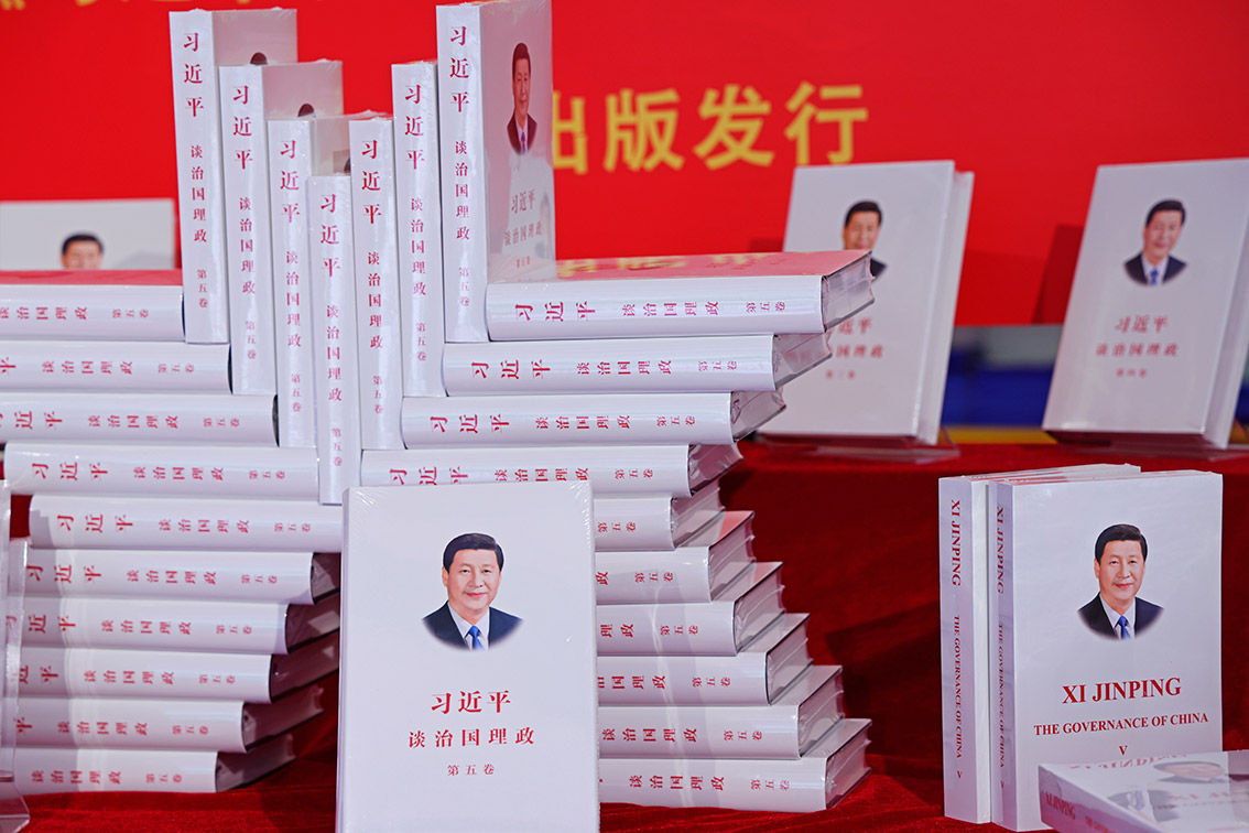 《習(xí)近平談治國(guó)理政》第五卷是全面系統(tǒng)反映習(xí)近平新時(shí)代中國(guó)特色社會(huì)主義思想最新成果的權(quán)威著作。圖為上海書(shū)城上新的《習(xí)近平談治國(guó)理政》第五卷中英文版書(shū)籍。