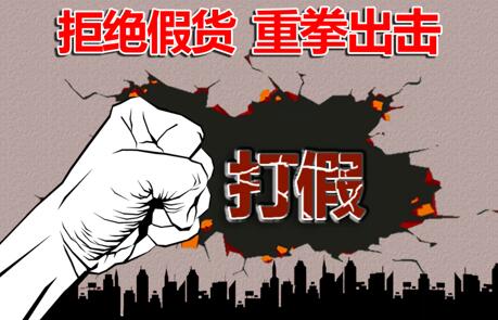 “李逵遇李鬼”，特變電工說：這個(gè)鍋我們不背