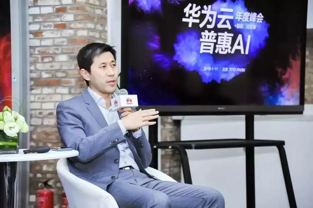 “+智能”的華為云，將帶來怎樣的未來？