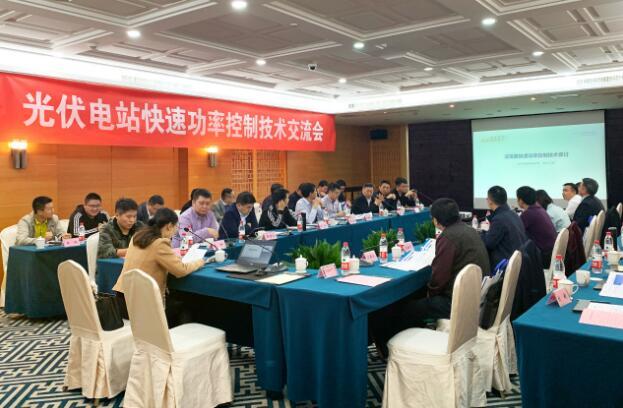 國內(nèi)首例！逆變器快速功率控制通過中國電科院權(quán)威檢測