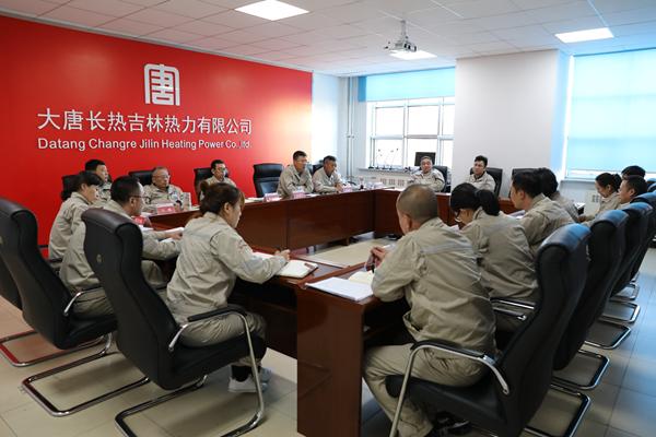 一汽熱力舉行“不忘初心、牢記使命”主題教育第七次集中學(xué)習(xí)研討