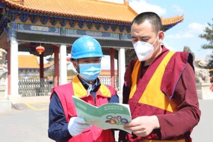 關鍵時刻 我們更要付出艱苦努力——記國家電網(wǎng)公司特等勞動模范王磊、陸遠波