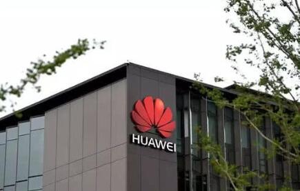華為將于4月26發(fā)布直流快充模塊，布局汽車電動能源領(lǐng)域