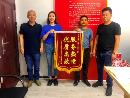 國網(wǎng)江永縣供電公司：客戶送錦旗致謝，衷心為服務點贊
