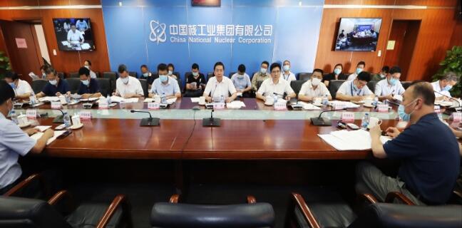 中核集團動員部署一流管理提升行動，打造中核特色管理體系