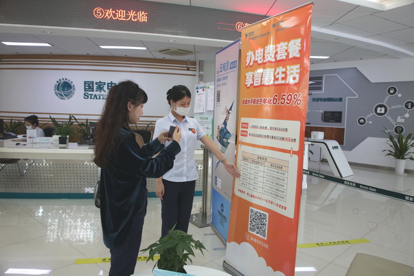 國(guó)網(wǎng)寧?？h供電公司網(wǎng)內(nèi)首推居民用戶(hù)“一次交費(fèi) 全年無(wú)憂(yōu)”交費(fèi)新模式