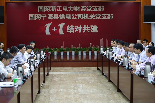 國(guó)網(wǎng)寧?？h供電公司黨支部聯(lián)建為基層工作提供黨建價(jià)值