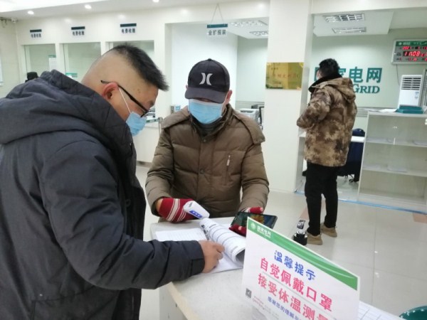 國(guó)網(wǎng)南豐縣供電公司：落實(shí)疫情防控措施 保障群眾健康安全