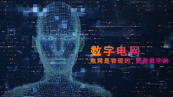 中國(guó)南方電網(wǎng)有限責(zé)任公司黨組書記、董事長(zhǎng) 孟振平：以數(shù)字化轉(zhuǎn)型催生高質(zhì)量發(fā)展新動(dòng)能新優(yōu)勢(shì)