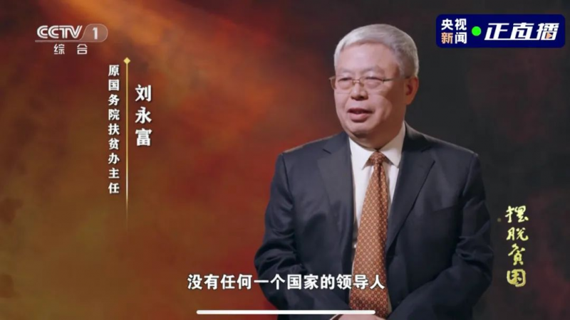 2636萬(wàn)千瓦！光伏扶貧圓滿收官，415萬(wàn)貧困戶受益