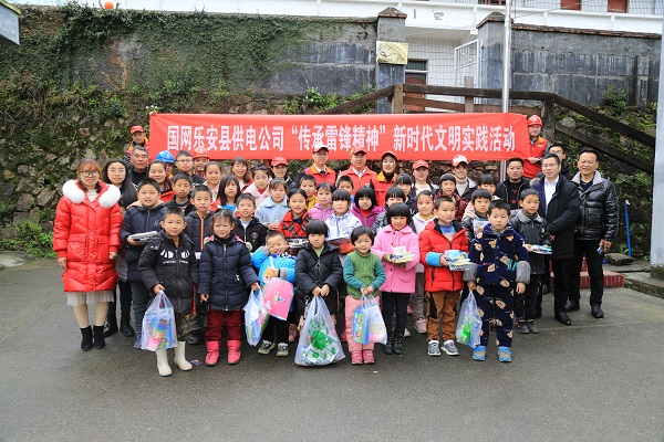 國(guó)網(wǎng)撫州樂安縣供電公司開展“雷鋒日、送溫暖”主題志愿服務(wù)活動(dòng)