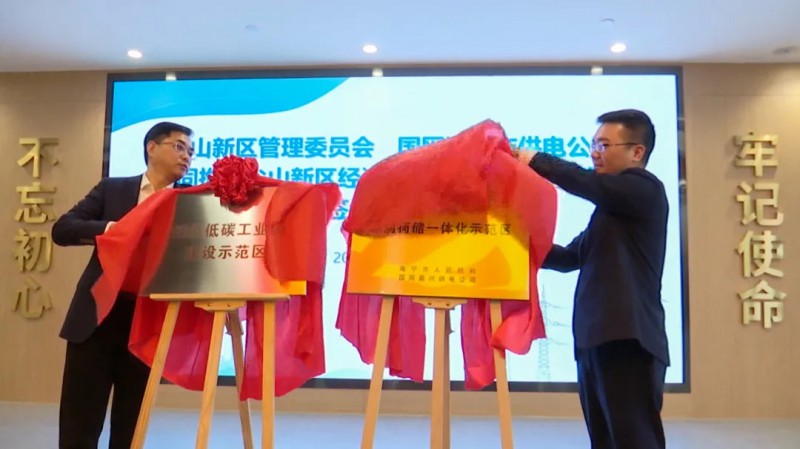 在中國(guó)達(dá)成2千兆瓦清潔能源目標(biāo)；360億！聚創(chuàng)新能源將在眉山建立56GWh動(dòng)力電池基地