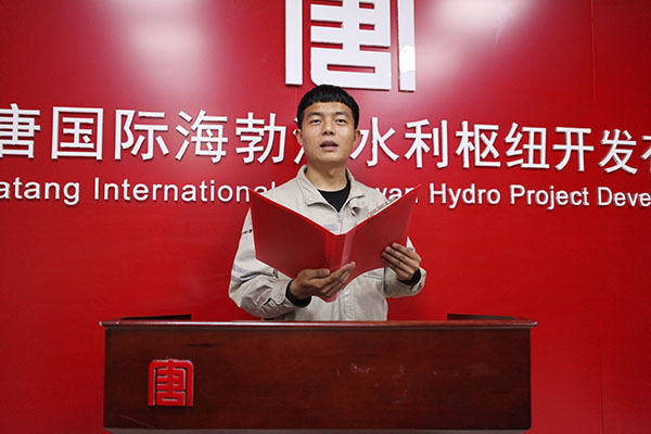 大唐海勃灣水利樞紐公司：重溫百年史詩，堅(jiān)定百年初心