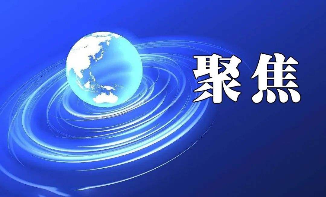 生態(tài)環(huán)境部：電力、鋼鐵行業(yè)開展溫室氣體集中排放監(jiān)測先行先試