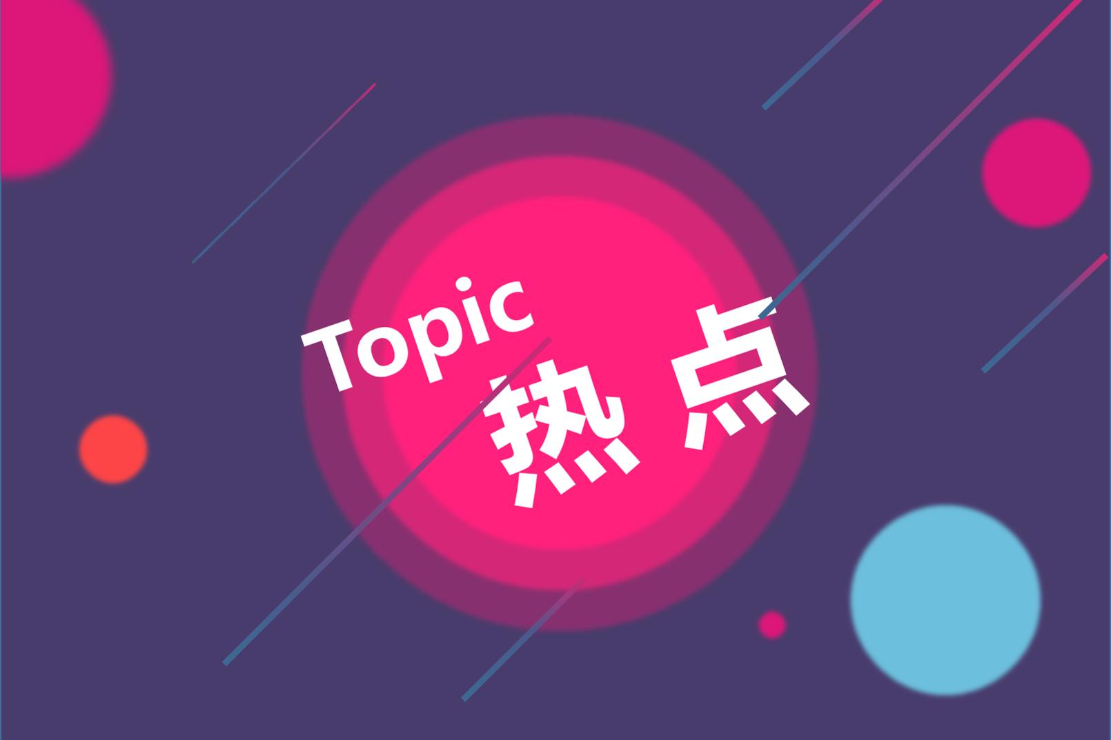 光伏人一片恐慌！新疆有機(jī)硅廠爆炸對(duì)多晶硅到底有沒有影響？