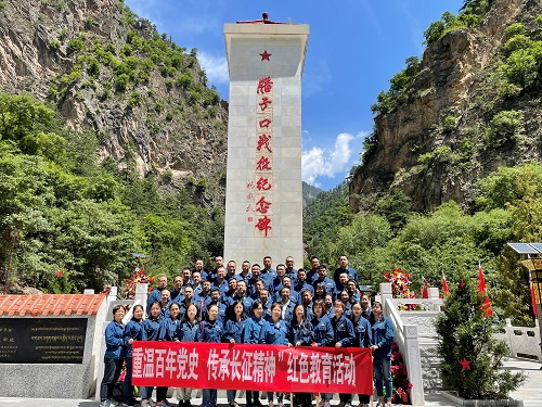 重溫百年黨史 傳承長征精神——?jiǎng)⒓覎{水電廠第三期“學(xué)黨史、悟思想、辦實(shí)事、開新局”紅色教育活動(dòng)