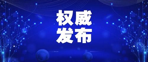國家發(fā)改委：允許新能源企業(yè)自建、合建送出工程，電網(wǎng)回購！