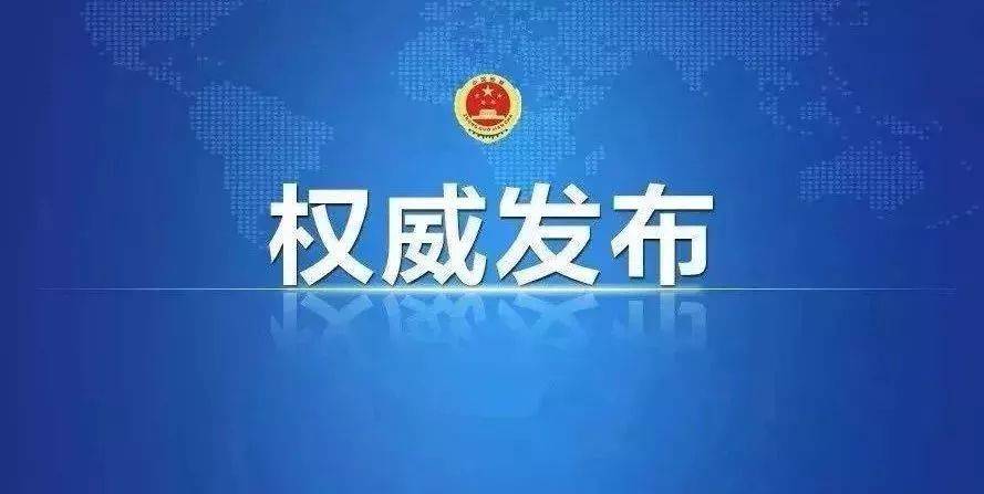 國家發(fā)改委回應廣東、云南電力供需緊張原因及應對措施
