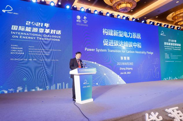 國(guó)家電網(wǎng)總經(jīng)理張智剛：構(gòu)建新型電力系統(tǒng)為實(shí)現(xiàn)碳達(dá)峰、碳中和提供重要支撐