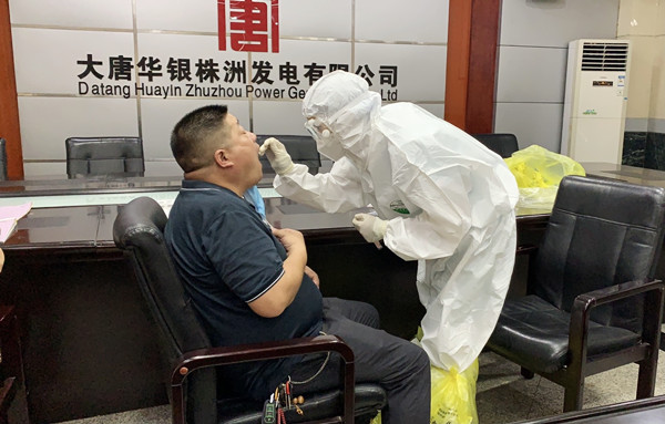 聞令而動，“戰(zhàn)時”擔當——大唐華銀株洲發(fā)電公司統(tǒng)籌推進疫情防控與生產(chǎn)經(jīng)營發(fā)展工作紀實