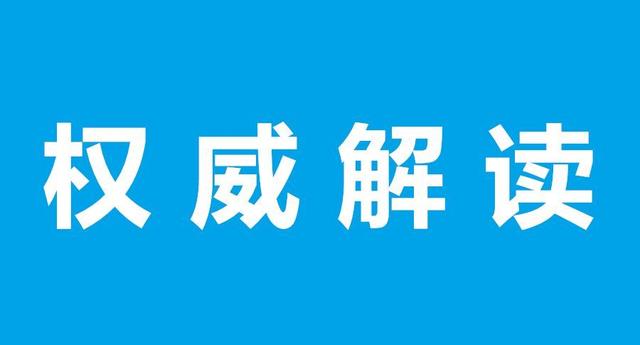 重磅！《2021年生物質(zhì)發(fā)電項(xiàng)目建設(shè)工作方案》發(fā)布+官方政策解讀