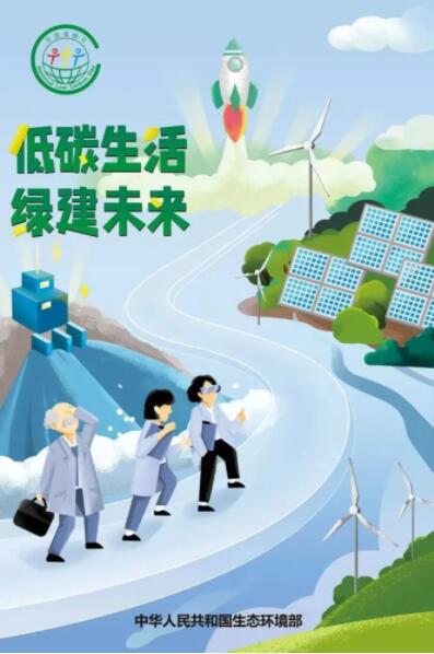 焦點訪談：光伏是碳中和重要途徑！住建部：將全面強制推動超低能耗建筑！