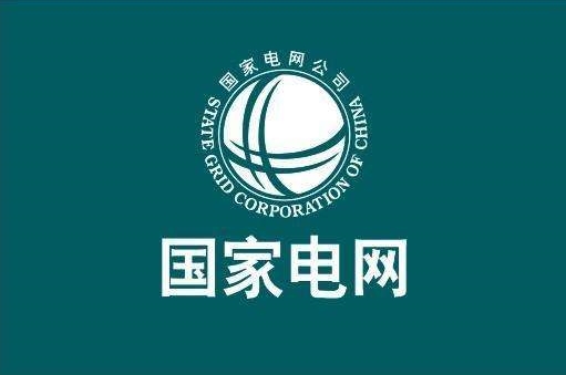 國家電網辛保安：累計建成26項特高壓輸電工程，統(tǒng)籌各級電網發(fā)展，為新能源并網消納提供強大平臺