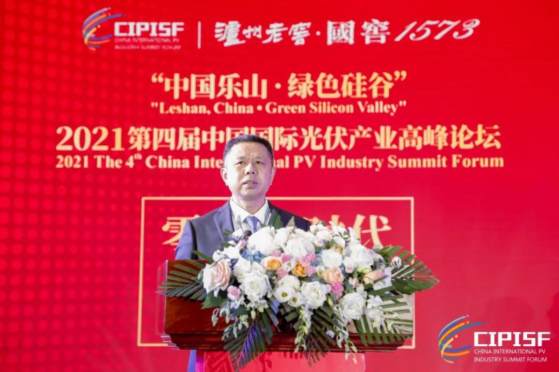 助力“碳達峰、碳中和”，中國光伏行業(yè)協(xié)會發(fā)布行動倡議書