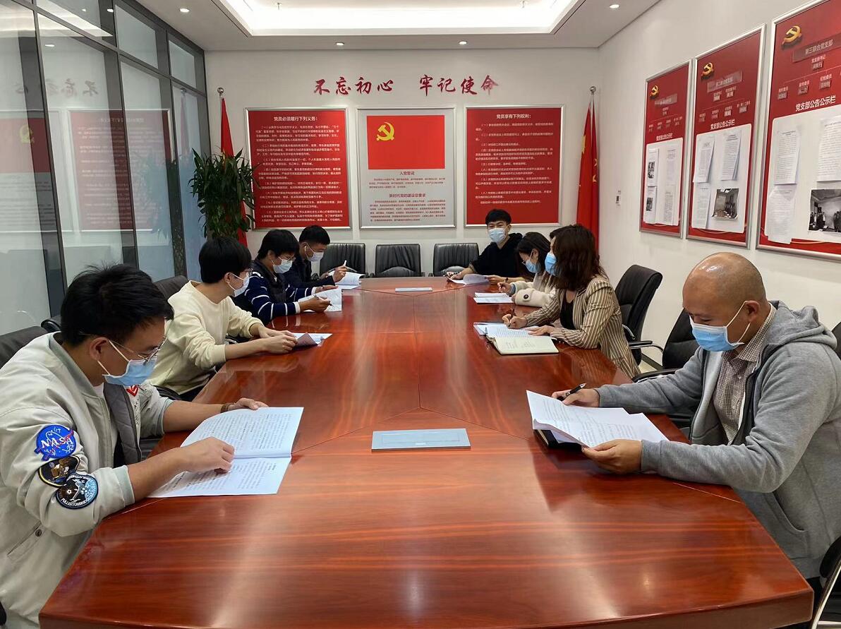 國網信通產業(yè)集團：堅持“瘦身健體”，提升組織運行效率