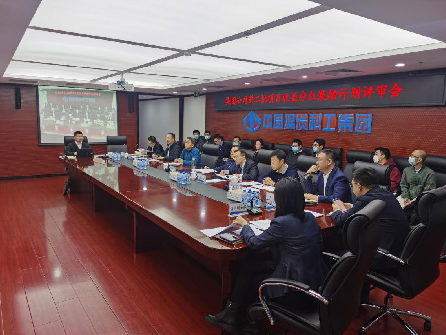 中國煤炭科工：聚智發(fā)“勵(lì)”，改出一片新天地