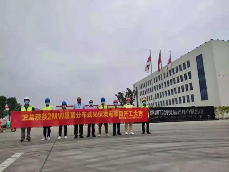 綠色能源已成必然！名企紛紛“跨界”光伏！