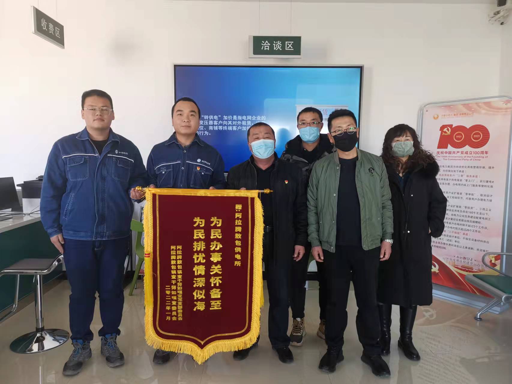 烏力吉供電分公司 為民辦事解憂愁，民族團(tuán)結(jié)一家親
