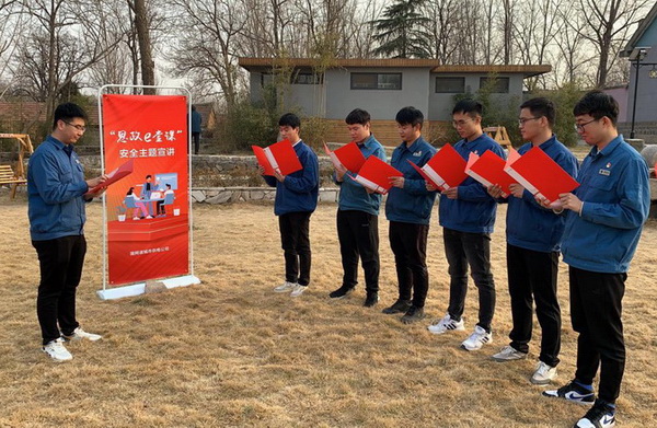 國網(wǎng)諸城市供電公司：思想安全帶，時刻不懈怠