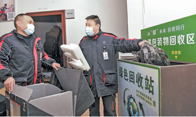 節(jié)能降碳，發(fā)展綠色物流