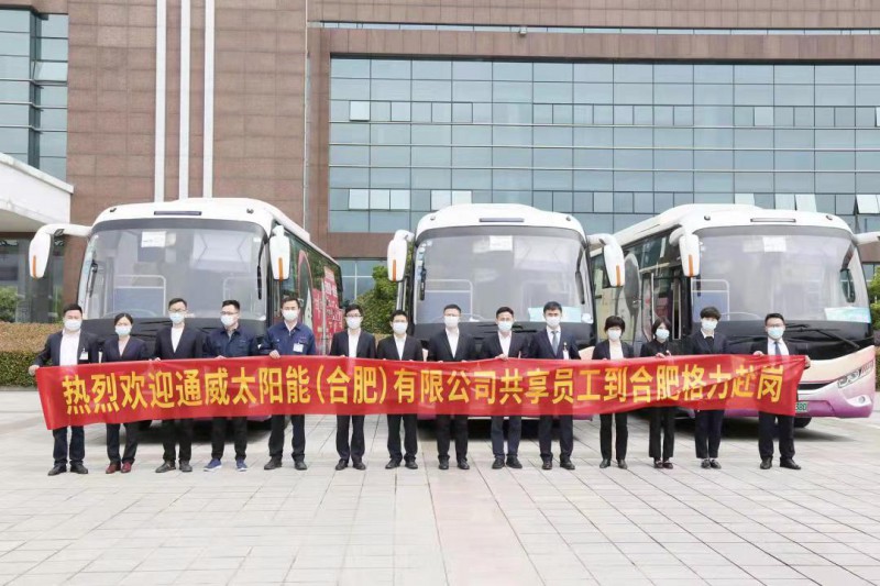 萬物皆“共享”！格力、通威戰(zhàn)略合作，提出“共享員工”策略