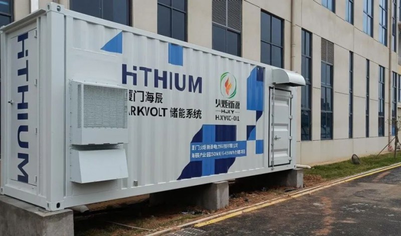 250kW/645kWh！廈門海辰“光儲(chǔ)”綜合能源示范項(xiàng)目并網(wǎng)發(fā)電