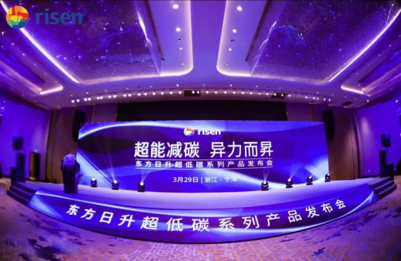 變革中的東方日升：強(qiáng)而后大，邁向前五