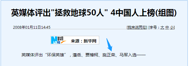 誰主沉?。≈型夤夥暧嗖┺慕K“落幕”