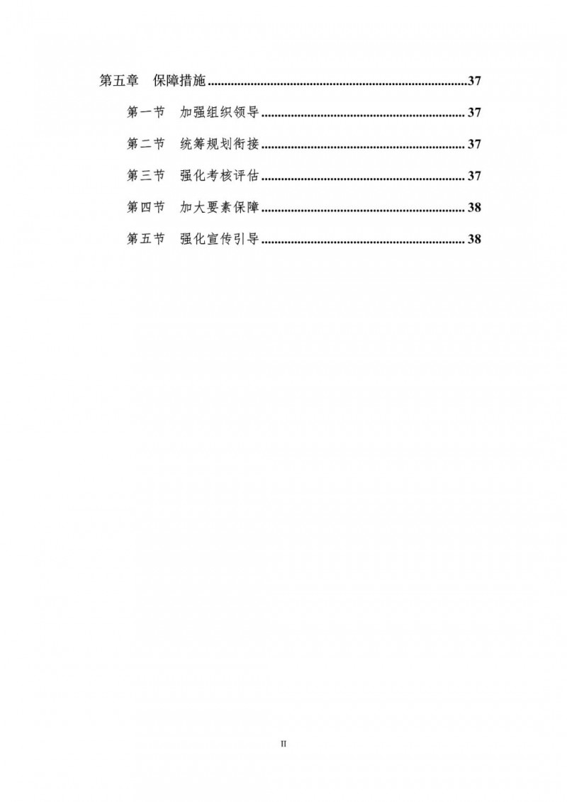 著力打造多元清潔能源供應(yīng)體系！廣東陽江市發(fā)布《能源發(fā)展“十四五”規(guī)劃》（征求意見稿）