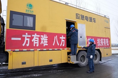 吉林省委省政府致信感謝國家電網(wǎng)公司助力吉林抗擊疫情、全力保障供電