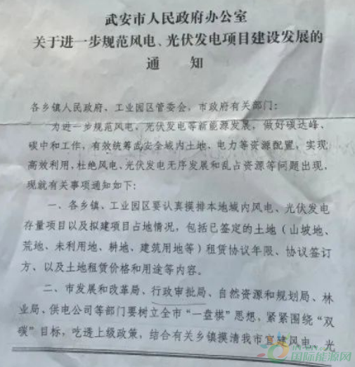河北一市發(fā)布政策！未經(jīng)市政府同意前，嚴禁審批