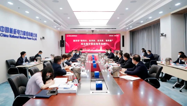 中央紀委常委、國家監(jiān)委委員陳超英率隊督促指導中核集團工作