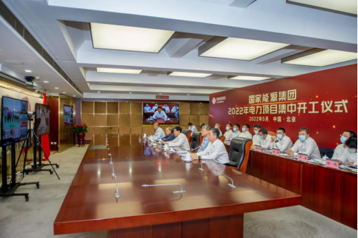 國家能源集團：力爭2022年新能源開工超2000萬千瓦、投產(chǎn)1500萬千瓦！