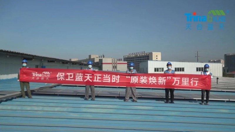 天合智慧：領(lǐng)跑分布式賽道，電站運維需要以“質(zhì)”取勝