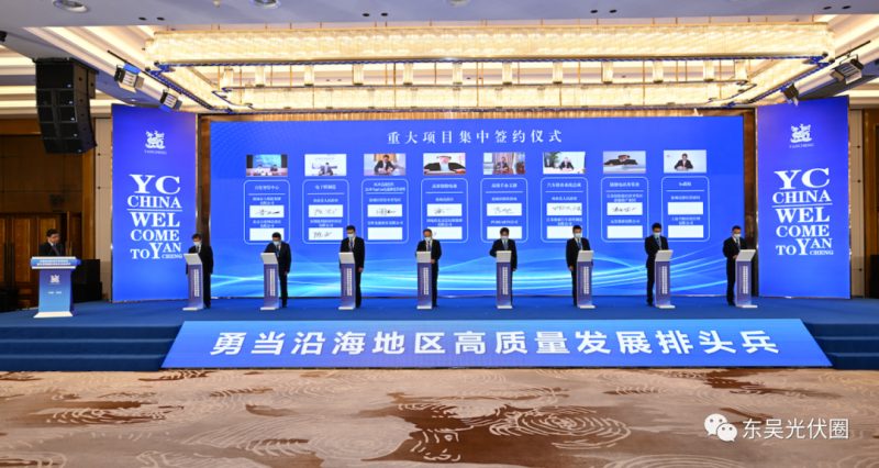 總投資約30億！昱輝光能2GW TOPCon電池+5GW組件落戶鹽城