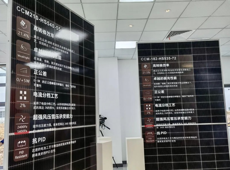 投資30億！中清2GW Topcon組件工廠投產(chǎn)