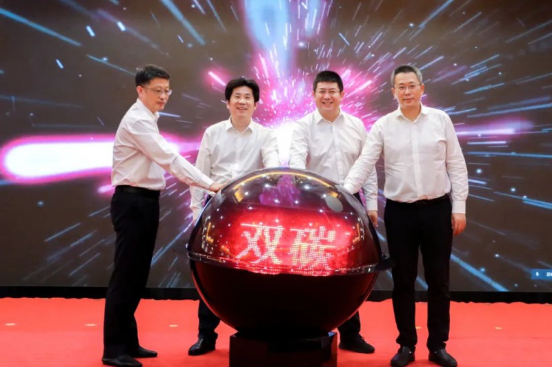 總投資約50億！海螺集團(tuán)與蕪湖市簽署新能源、智能裝備等九項(xiàng)合作協(xié)議