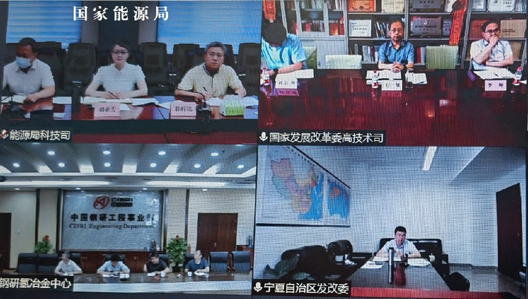 發(fā)改委、能源局推進(jìn)氫能在工業(yè)領(lǐng)域示范應(yīng)用專題座談會召開