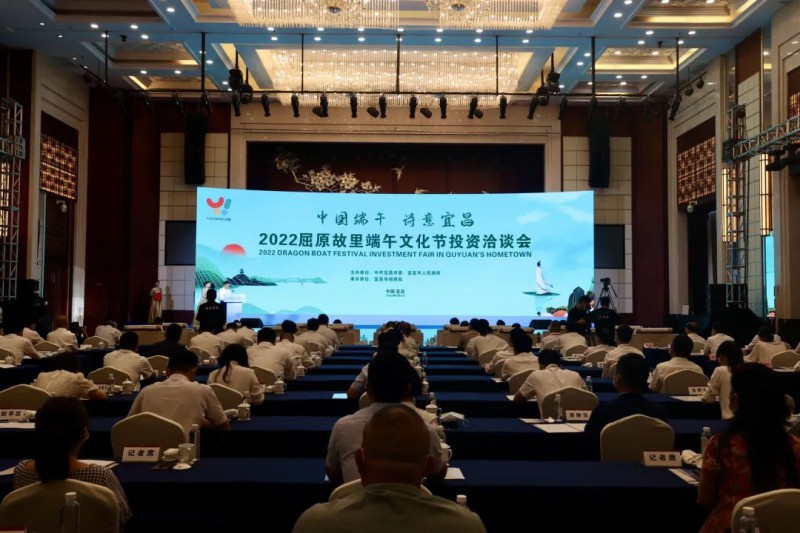 109億！湖北當(dāng)陽與水發(fā)集團(tuán)簽訂百萬千瓦級風(fēng)光儲新能源基地項目