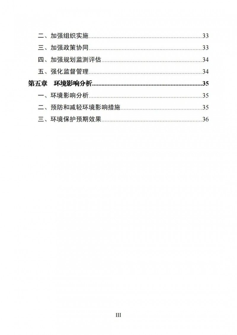 廣西“十四五”規(guī)劃：大力發(fā)展光伏發(fā)電，到2025年新增光伏裝機15GW！
